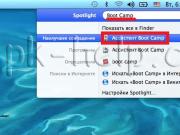 Как установить Windows на Mac: инструкция по установке новой ОС Установка windows 7 через bootcamp с флешки